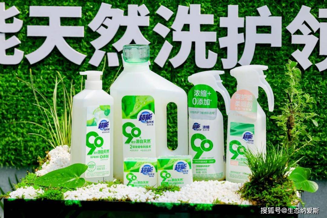 生态革命——探秘纳爱斯的生态跃迁路AG真人试玩平台一场绿色盛宴背后的(图3)