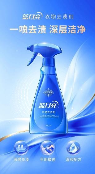 ：蓝月亮以科技本色驱动洗涤行业新消费势能AG真人游戏第一品牌双11多平台霸榜背后(图2)