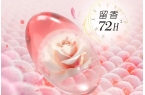 洗衣凝珠去污抑菌留香柔顺……1颗搞定！A