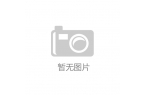 手游 – 网易全新3D旗舰级手游AG真人